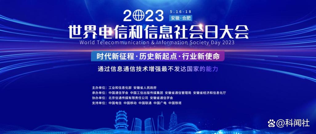 从2g到5g:通信与信息技术疾风而行