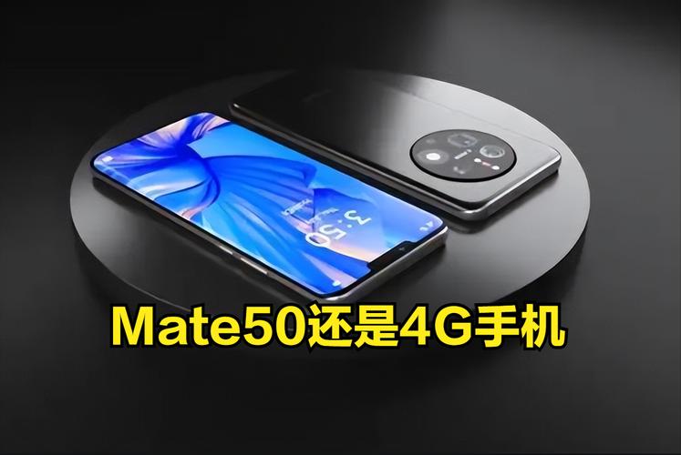 华为为啥不出5g手机型号(5g通信壳已实现全国产)