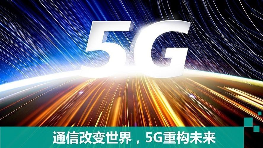 华为与docomo开展5g核心技术联合测试 - mscbsc 移动通信论坛 | 国内